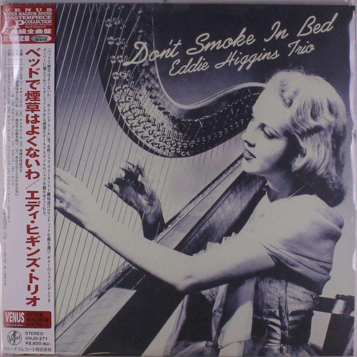 Eddie Higgins Trio - Don't Smoke In Bed (2 LPs)