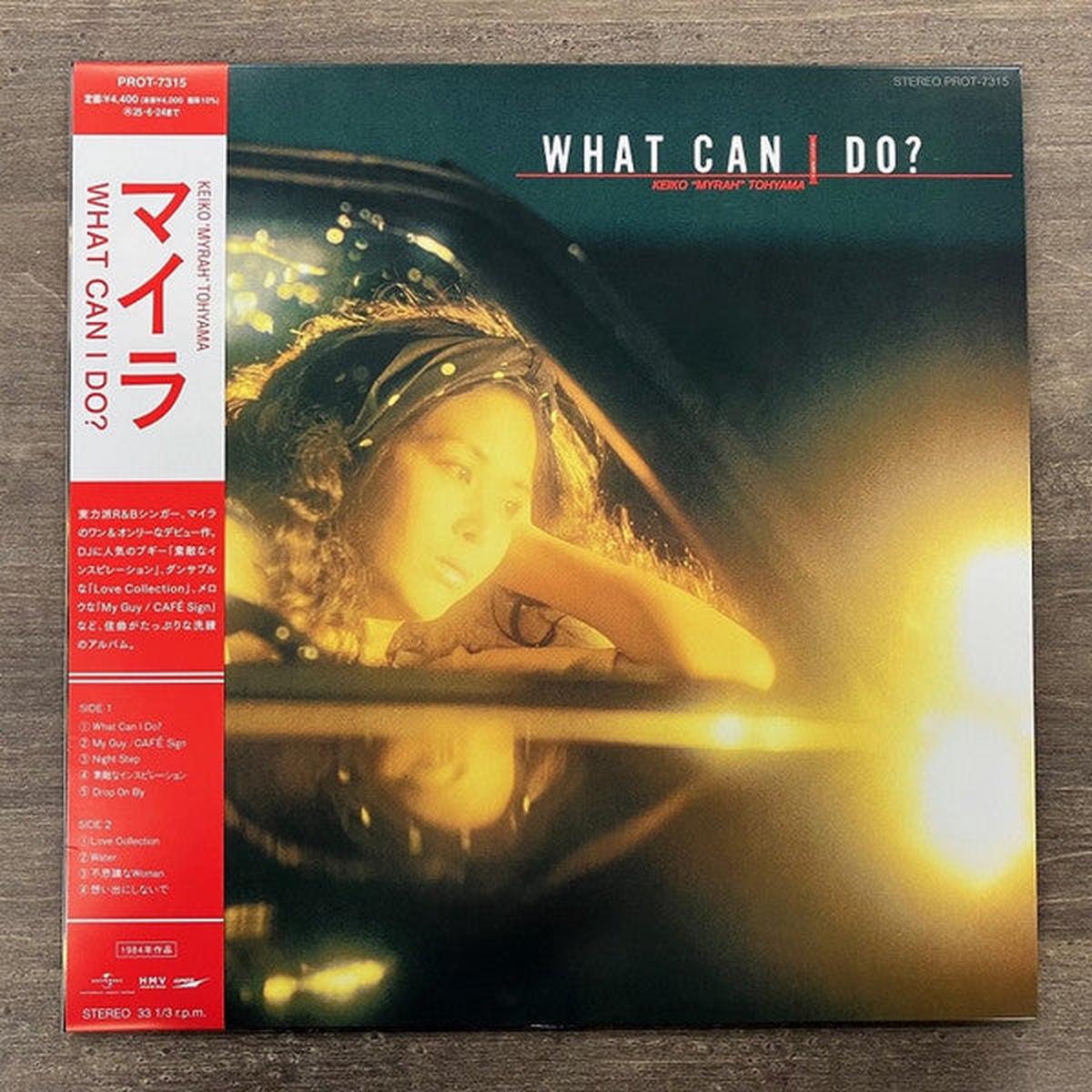 Keiko "Myrah" Tohyama - What Can I Do? (LP)